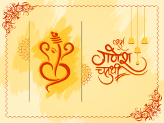 Ganesh Chaturthi Free PPT Slide 1